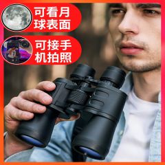 雙筒望遠(yuǎn)鏡高倍高清演唱會夜視妖怪望眼鏡 戶外便攜超清